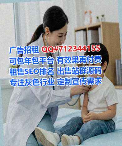 大宁助孕食品经营部